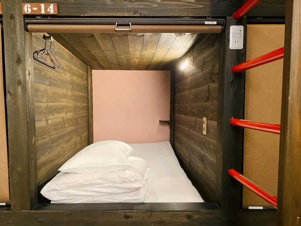 Peace Park Hostel Kawate-Ya 0*, Hiroshima Japan