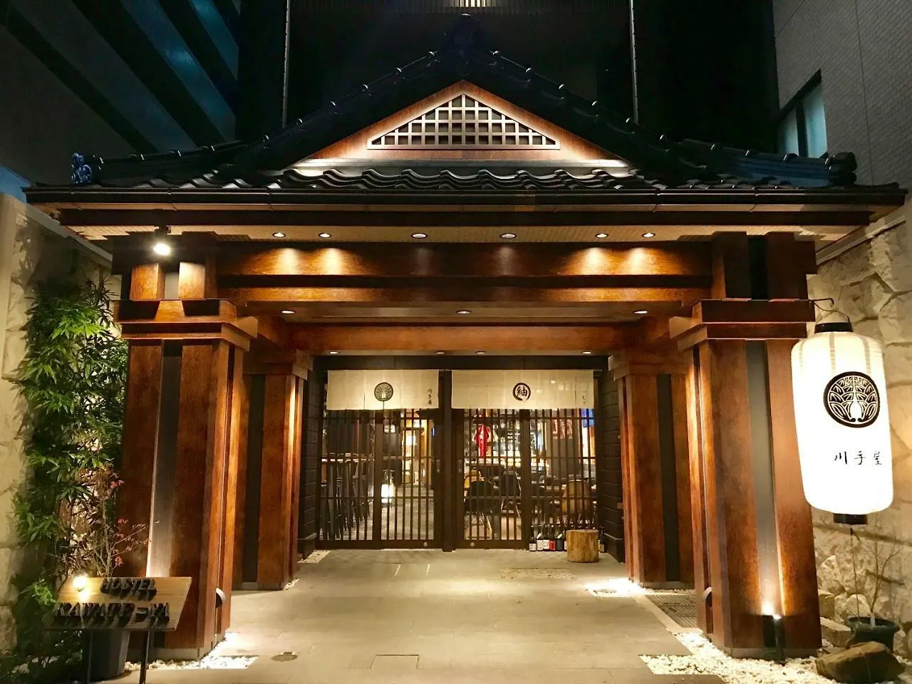 kontakty Peace Park Hostel Kawate-Ya