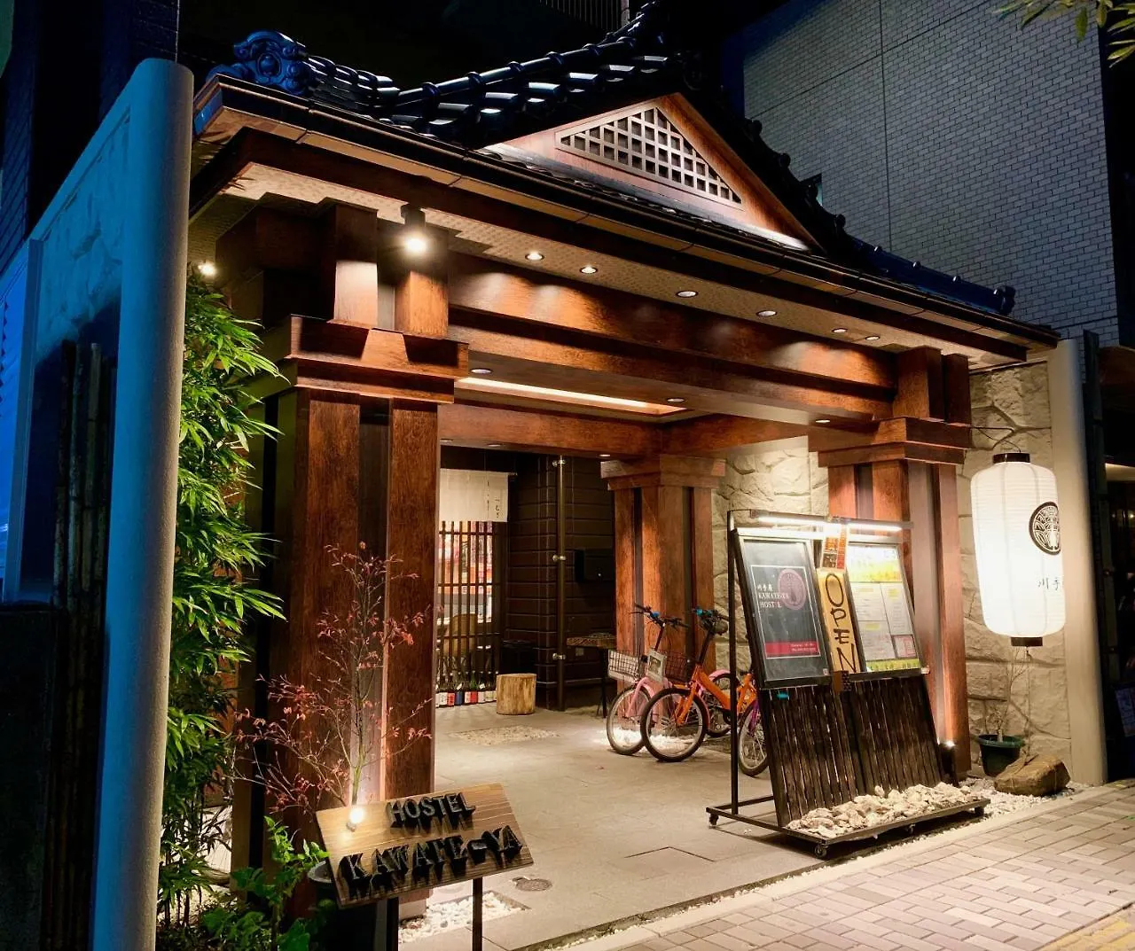 Peace Park Hostel Kawate-Ya